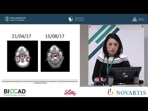 Видео: Клин. случай иммуноопосредованных реакций у больного с рецидивом плоскоклеточного рака ротоглотки