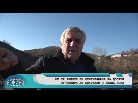 Видео: Иван Аспарухов: Със специалисти от АПИ ще обсъдим достъпа до двата квартала