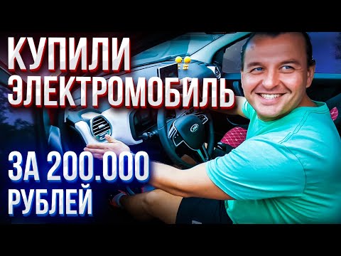 Видео: Покупаем б/у электромобиль в Китае до 250 000рублей. JAC iEV6E