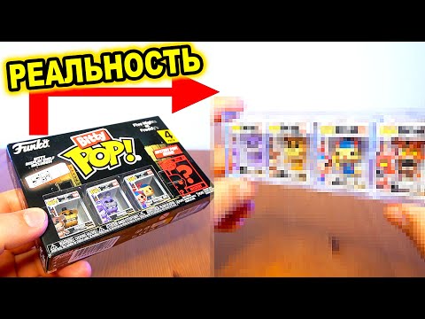 Видео: FNAF Funko Bitty POP Микро ФНАФ Фанко