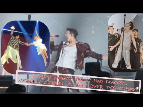 Видео: Димаш-полет над сценой!Корзина роз от Президента!Dimash flying over the stage!A new masterpiece!