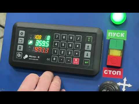 Видео: Электронная линейка MICRON-R, простота и удобство в работе на ленточной пилораме TWE 6500.