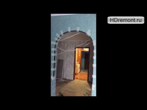 Видео: Как наклеить арочный уголок