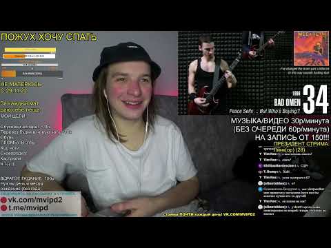 Видео: РЕАКЦИЯ: 50 MEGADETH RIFFS