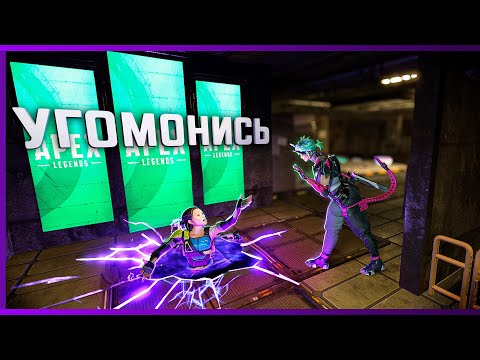 Видео: Заклатчил Умом на Альтер