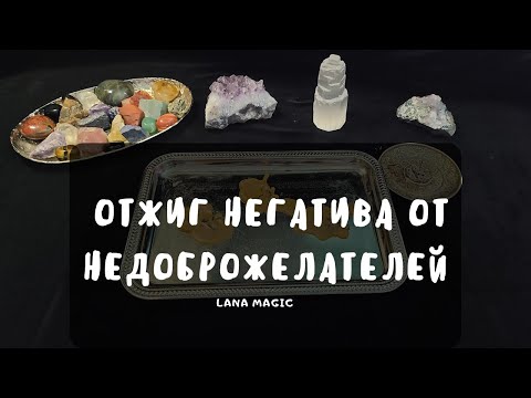 Видео: 🔥Отжиг негатива от недоброжелателей 🔥 Просто смотри!