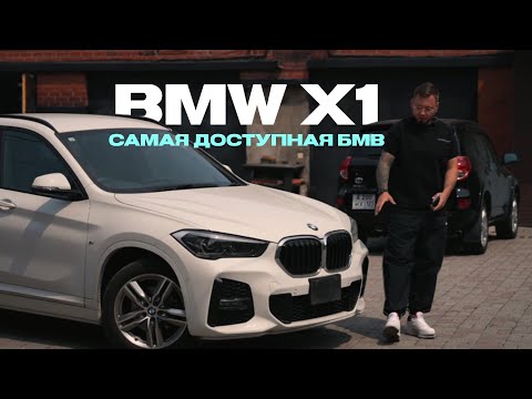 Видео: БМВ ЗА 1.500.000р! МОЖНО БРАТЬ ДАЖЕ В УСЛОВИЯХ УТИЛЬСБОРА! PACIFIC AUTO