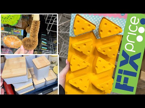 Видео: 🔥ФИКС ПРАЙС ИЮЛЬ🔥 Новинки🔥 Silena Shopping Live
