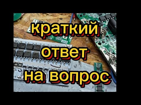 Видео: краткий ответ на вопрос #ruvbatservice #рувим_сегенчук