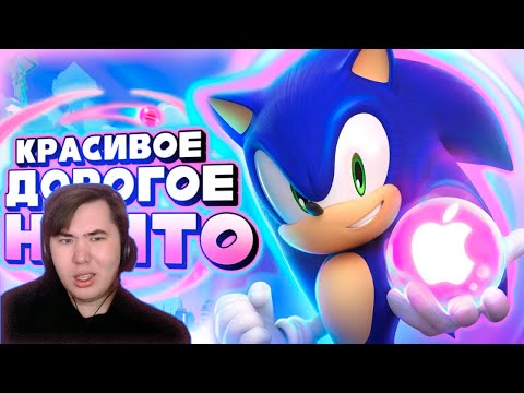 Видео: Обзор Sonic Dream Team - Новогодний Эксклюзив!  | РЕАКЦИЯ на @sumochkinproduction