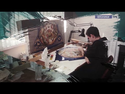 Видео: Мстёра самобытная