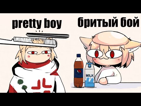 Видео: лучшие мемы с NECO ARC