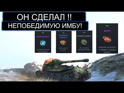 Видео: ПСИХОПАТ С ДУПЛЕТОМ ОСТАЛСЯ ОДИН ПРОТИВ ПЯТИ НА VK 72 01 K WOT BLITZ