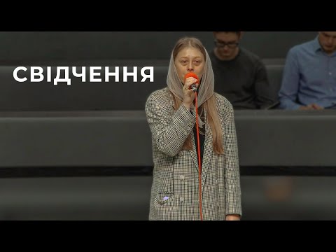 Видео: Свідчення 26.01.25