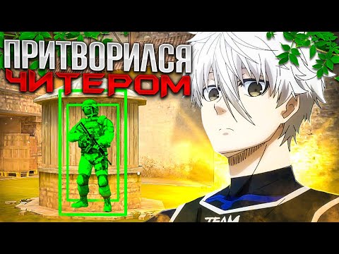Видео: Притворился Читером в STANDOFF 2! 😱