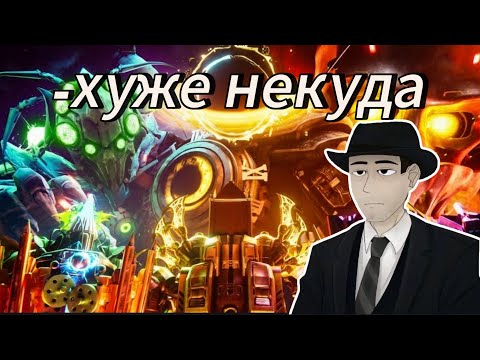 Видео: Фордел смотрит "Skibidi toilet multiverse 42♿️"