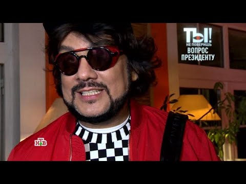 Видео: Ты не поверишь! 2025 😂 Выпуск от 16.09.2025 «Выпуск от 18 июня 2017 года » Передачи НТВ