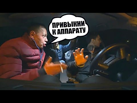Видео: ПСИХИЧЕСКИ НЕНОРМАЛЬНЫЙ ПАССАЖИР РАЗМАХИВАЕТ КУЛАКАМИ В ТАКСИ / ИНТЕРВЬЮ / ПРИВЫКНИ К АППАРАТУ