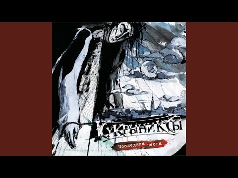 Видео: Колокола