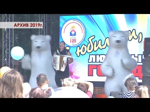 Видео: Архив "Канал-С". День города, день металлурга 2019-2022 гг.