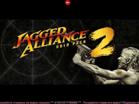 Видео: Jagged Alliance 2  Агония власти - вступление.