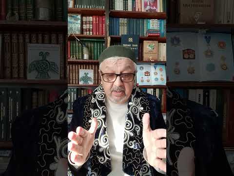 Видео: Тума - Найман. 