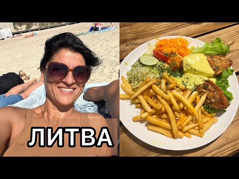 Видео: Робот ни сервира в Литва 😁 / Живот в Ирландия