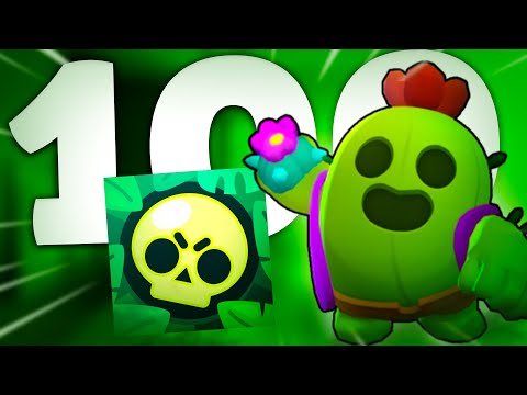 Видео: 100 ФАКТОВ о BRAWL STARS | Бравл Старс