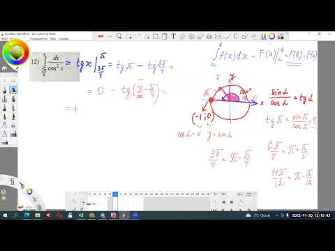 Видео: Алгебра 11. Визначений інтеграл. Розв'язування прикладів
