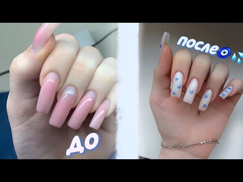 Видео: САМА делаю НОГТИ как у ИНСТАСАМКИ🧿🧊/ vnasstty💦