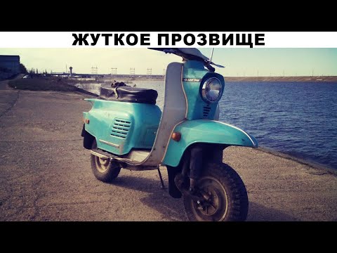 Видео: Почему "Электрон" прозвали "красивым тормозом"? Вся правда о мотороллере!