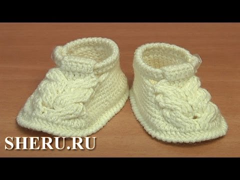 Видео: Ботиночки пинетки крючком Урок 54 часть 1 из 3