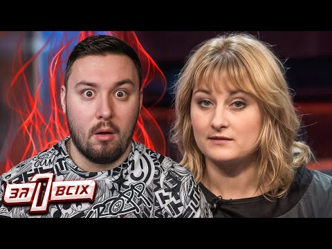 Видео: Один за всех ► Искалеченное поколение
