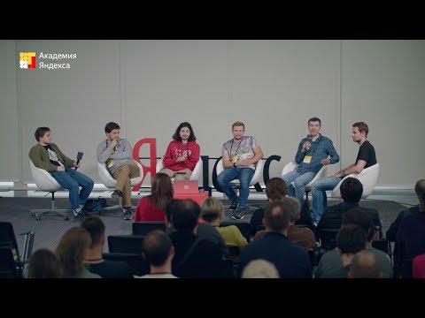 Видео: 076. Дискуссия «Тренды data science»