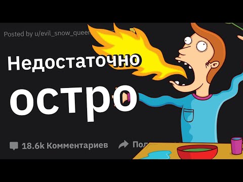 Видео: Официанты Сливают Упоротые Заказы Посетителей Ресторанов