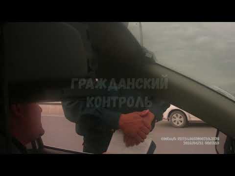 Видео: Уз ГАИ. Просто проверка документов.