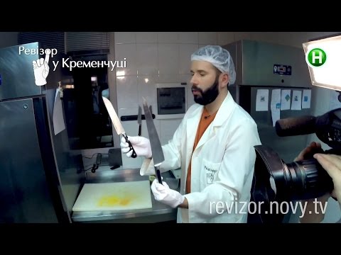 Видео: Ресторан Четыре сезона - Ревизор в Кременчуге - 29.08.2016