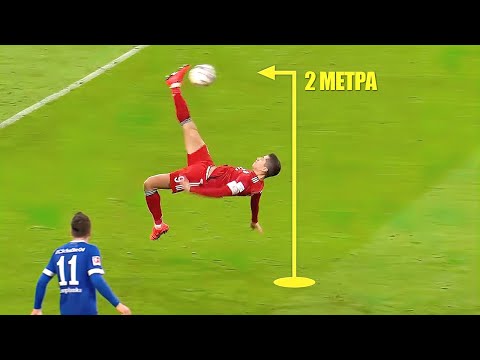 Видео: 30 СУМАСШЕДШИХ ГОЛОВ ЧЕРЕЗ СЕБЯ В ИСТОРИИ ФУТБОЛА