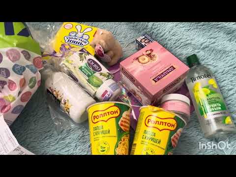 Видео: Что купила в Fix price ✨ на 1700 рублей