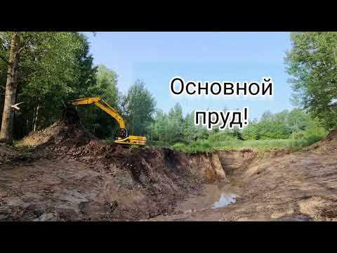 Видео: Рассказ о пруде ! День 2 Часть 8!