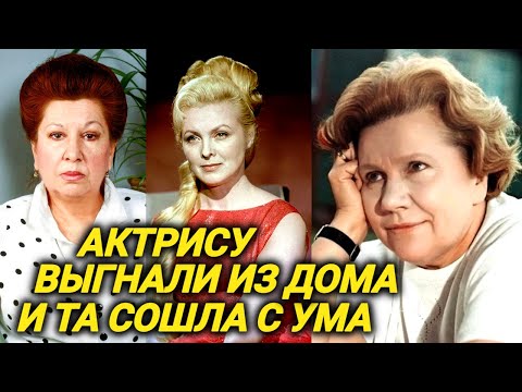 Видео: Жуткий вид квартиры ужаснул всех! Так жили любимые актрисы. Позорная дележка имущества