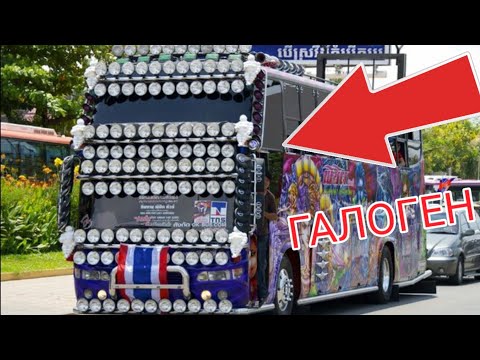 Видео: 👉10 советов КАК УЛУЧШИТЬ ГАЛОГЕНовый свет в фарах