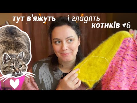 Видео: Балачки про недов'язи