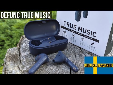 Видео: TWS Наушники Defunc TRUE MUSIC - ПОЛНЫЙ ОБЗОР