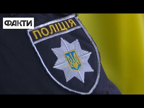 Видео: Массовые увольнения полицейских: причина провала реформы