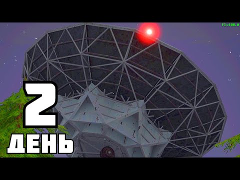 Видео: РАЗВЕДКА ! | Voices of the Void | # 2