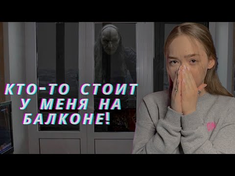 Видео: СТРАШНАЯ СЪЕМНАЯ КВАРТИРА! МИСТИЧЕСКИЕ ИСТОРИИ!