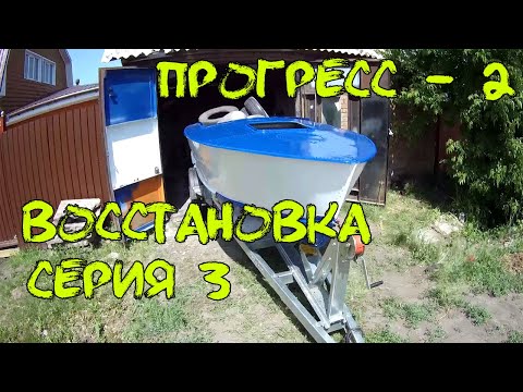 Видео: Прогресс   2  "Восстание из металлоприёмки" серия 3