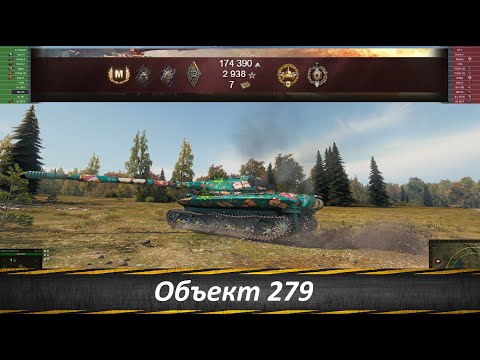 Видео: Лучшие Бои Мира Танков Выпуск 4