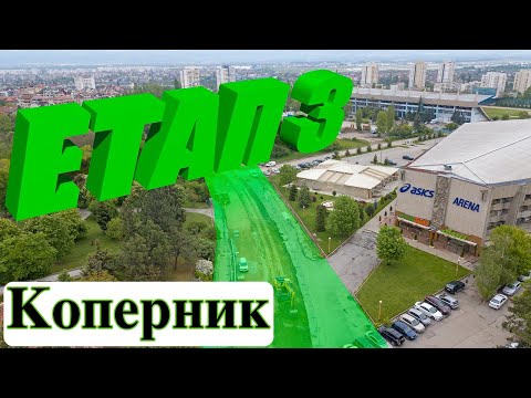 Видео: Основен ремонт на ул. Николай Коперник (Етап 3) - 05/23